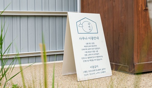 Basic Room, 1 Bedroom (The Front House)