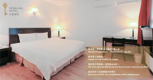 Standard Double Room - No Window