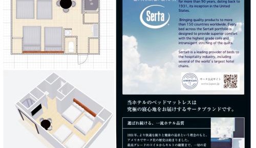 One-Bedroom Deluxe Apartment