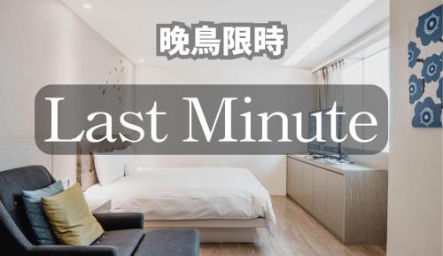 Run of House (Check-In after 21:00)