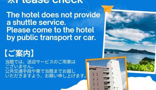 Japanese-Style Room with Shared Bathroom Ground Level - Selected at Check-in Smoking 