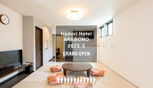 Deluxe Family Room with Kitchen and Washing Machine -12 Futons - Non Smoking