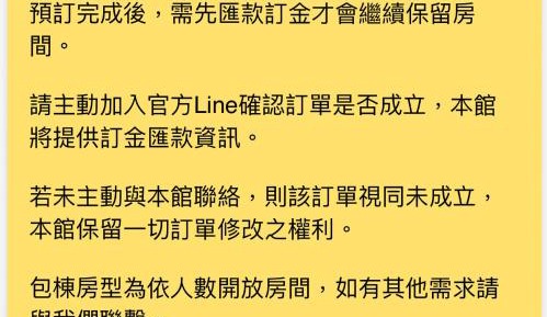 Standard Double Room