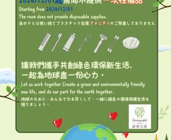 Single Room with Balcony