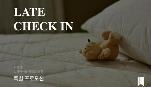 [19:00 Check in] COLLECTION SUITE(6PAX)