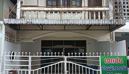 Four-Bedroom House