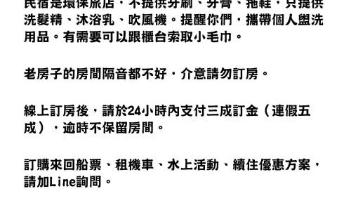 Standard Double Room