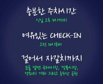 Deluxe Family Room with Free Parking until 3pm the Next Day