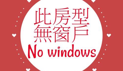 Standard Single Room - No Window