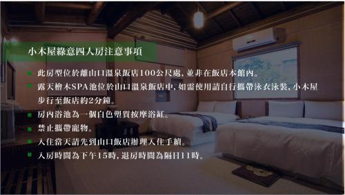 Comfort Quadruple Room