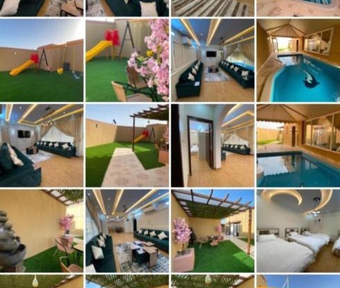 شاليهات هابي لاند الرايس