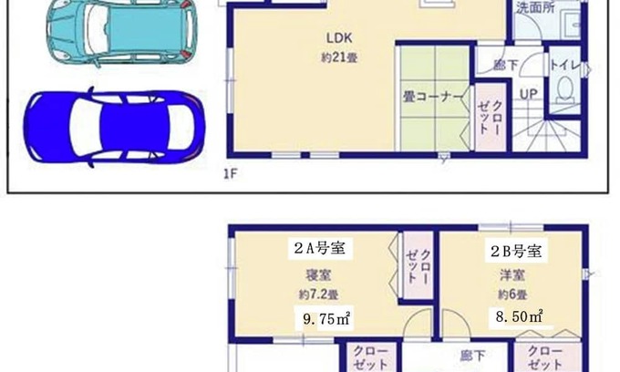 Wakayama House | Wakayama City Rent a whole house for 16 people /Wakayama Wakayama