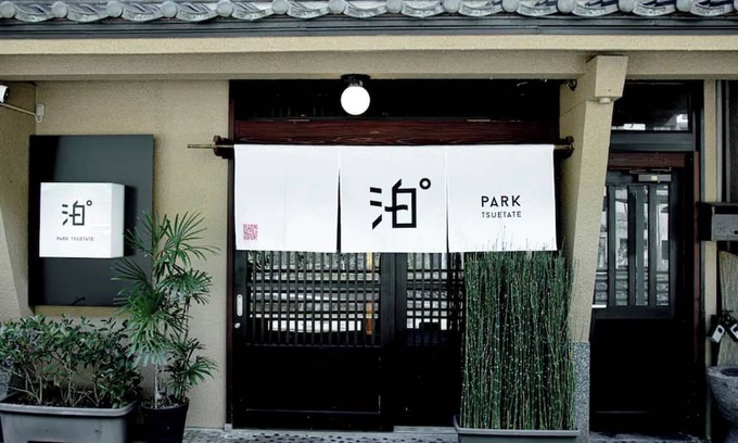 Tsuetate House | Nonsmoking Rental hot spring inn | New Open | L/Aso-gun Kumamoto